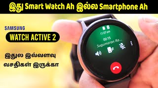 இது Smart Watch Ah இல்ல Smartphone Ah - Samsung Galaxy Watch Active 2 Top Features in Tamil