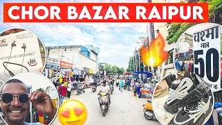 RAIPUR CHOR BAJAR ME ITNA SASTA SAMAN 😌🌟 #vlog