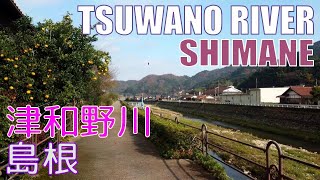 【4K Town Walking Japan #136】Tsuwano River SHIMANE  城镇漫歩 津和野河 岛根  津和野川 島根