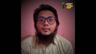 Hishabee Business Manager | রোকন ভাই জিতলো ১০ হাজার টাকার হিসাবী বিজয় ফান্ডিং