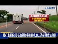 台29砂石車疑行車糾紛 惡駕駛狂按喇叭、攔車亮刀恐嚇－民視新聞