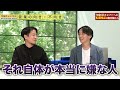 【初対談】トップセールスが営業のお悩みに回答｜vol.1743