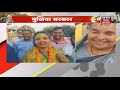 koderma बीच सड़क पीट गया मजनूं लड़की ने की थप्पड़ों की बरसात