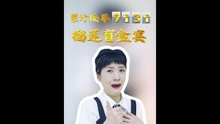 专业代吃已上线爱开榴莲盲盒的女顾客！但只开不吃？最后我总算明白…#榴莲盲盒 #榴莲 #代吃