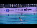 200im 予選 尾崎 第95回日本選手権水泳競技大会