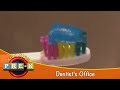 Dentist's Office | Virtual Field Trip | KidVision Pre-K