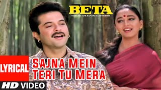 Sajna Mein Teri Tu Mera Lyrical Video Song | Beta | Anuradha Paudwal, Udit Narayan | Anil, Madhuri