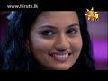 hiru tv dehadaka adare ep 05 gayan u0026 chathurika 2015 11 08