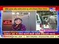 ca kills wife in banaskantha s deesa last video of victim comes to the fore tv9news