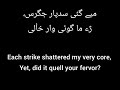 che loguth sorme chashman lyrics with english translation kashmiri song.