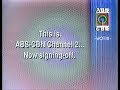 ABS-CBN Station ID and Sign Off (1992)