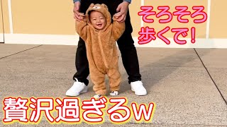 めちゃくちゃ贅沢な環境での歩く練習ｗダッフィーinディズニー