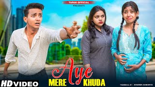 Aye Mere Khuda Tu Itna Bata | Heart T School Love Story | Sad Hindi Song | SAHIR ALI BAGGA OST