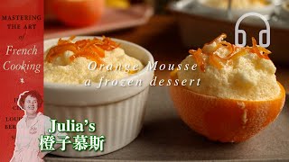 「橙子慕斯雪葩Orange Mousse」1950年冰激淋做法 柑橘口味清爽迷人