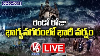 LIVE: భాగ్యనగరంలో భారీ వర్షం | Heavy Rains In Hyderabad | V6 News