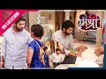 Mishri | On Location | Raghav Mishri Ko Mili Ghar Rehne Ki Permission