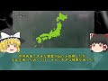 【1815年】噴火で夏が無くなった？世界中に大きな影響を及ぼした史上最大の火山噴火『タンボラ大噴火』