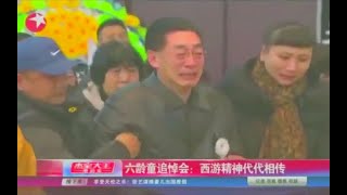 六龄童去世，儿子泣不成声、长跪不起，缅怀一代猴王！