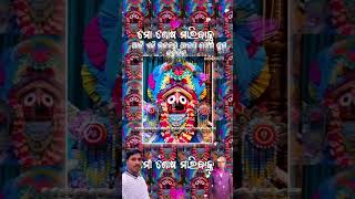 ଆଜି ଏହି ଭଜନରୁ ଆରମ୍ଭ ମୋର ଶୁଭ ଜନ୍ମଦିନ