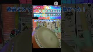 幽玄ノ乱をやったら95連繋がってびっくり【太鼓の達人】