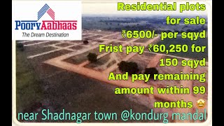 POORVA AABHAS || OPEN PLOTS || RESIDENTIAL PLOTS || EMI PLOTS FOR SALE || property for sale ||