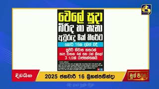 කුඩුවලින් අවුරුදු 2ට කෝටි 22ක් උපයලා - වෙලේ සුදා බිරිය, සහෝදරිය හිරේ