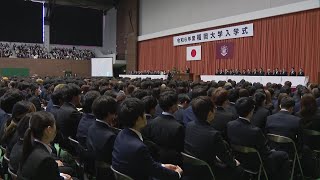 約５０００人が大学生活スタート　「サークル・バイトと勉強両立」「新しい友達楽しみ」　福岡大学で入学式