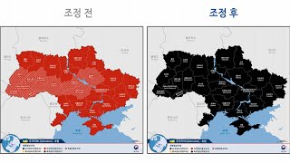 오늘부터 우크라이나 여행금지…정부 "체류국민 철수" / 연합뉴스TV (YonhapnewsTV)