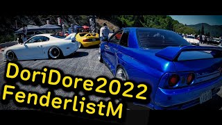 Fenderlist M [DoriDore2022/ドリドレ/drift/dressup/jdm/stance]