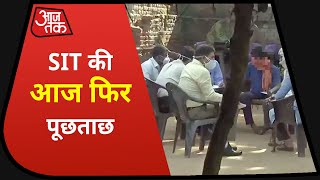 Hathras: पीड़िता के पिता का बयान दर्ज करने पहुंची SIT टीम, बीती रात भी परिवार से मिलने पहुंची थी SIT