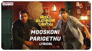 Meeku Maathrame Cheptha | Mooskoni Parigethu Lyrical Video|Vijay D| Tharun Bhascker|Vani Bhojan
