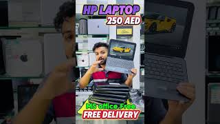 HP Laptop only 250 AED | with Free Delivery | ms office installed | Used Laptop Dubai