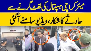 Mayor Karachi Murtaza Wahab Gets Rescued After Lift Accident At Karachi Hospital | Dawn News