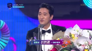 연예가중계 10년을 지킨 신현준 ★공로상★ 수상 [2019 KBS 연예대상] 20191221