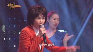 베스트가요쇼176회 이혜리-자갈치 아지매