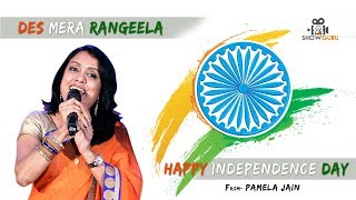 Des Rangeela | Pamela Jain Live Uncut Video