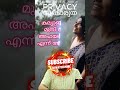 🔥 privacy🔥 സ്വകാര്യതയുടെ അതിരുകൾ മാനിക്കപ്പെടുന്നുണ്ടോ malayalammotivation malayalam motivation