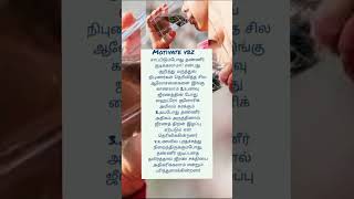 சாப்பிடும் போது அதிக தண்ணீர் குடிக்கலாமா? #health #healthzone