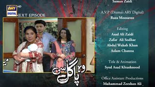 Woh Pagal Si Episode 62 Teaser | Woh Pagal Si Last Episode Full ARY Digital Drama