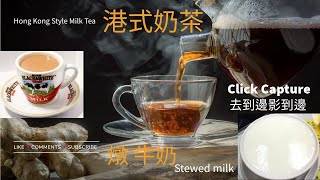 Discover the Magic of Hong Kong Milk Tea: A Sip of Tradition!