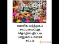 அதிமுக தலைவி........