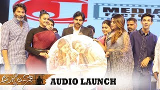 Agnyaathavaasi Movie Audio Launch Video | Pawan Kalyan | Keerthy Suresh | Anu Emmanuel