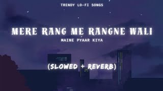 Mere Rang Me Rangne Wali | Slowed + Reverb | Salman Khan , Bhagyashree | Maine pyaar Kiya