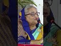 বঙ্গবন্ধুকন্যা গণভবনে গোপালগঞ্জ জেলার টুঙ্গিপাড়া উপজেলা আওয়ামী লীগ ও এর অঙ্গসংগঠনের সঙ্গে vairal