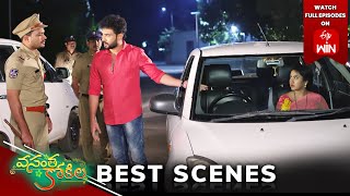 Vasantha Kokila Best Scenes: 25th December 2024 Episode Highlights | Watch Full Episode on ETV Win