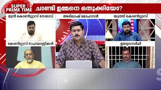 'രാഹുൽ മാങ്കൂട്ടത്തിലും പോലീസിന്‍റെ അടിയും ഇടിയും കൊണ്ടല്ലേ വളർന്നത്, അത് മറക്കരുത്'