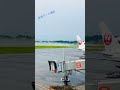 鹿児島空港staralliance767展望デッキ撮影