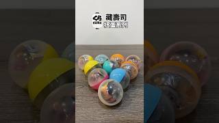 KURA SUSHI Capsule Toys 藏壽司 扭蛋系列 快速開箱 くら寿司 ガシャポン #扭蛋 #藏壽司 #公仔