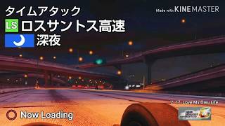 【GTA5】湾岸ミッドナイト6を超雑に再現