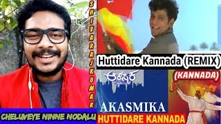 Huttidare Kannada(Remix) Song #Reaction | Cheluveye Ninne Nodalu | Dr. ShivrajKumar, Sonal Chauhan